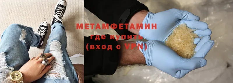 блэк спрут ССЫЛКА  Белая Калитва  Метамфетамин Methamphetamine 